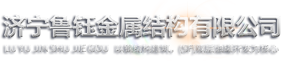 爱游戏(ayx)中国官方网站